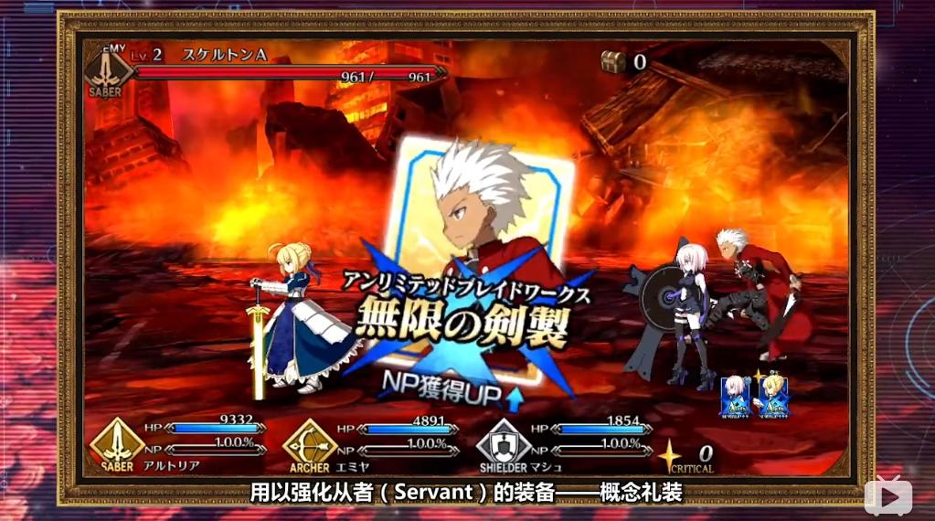 fgo为什么有些从者能强化不能编队,fgo有三张红卡的从者