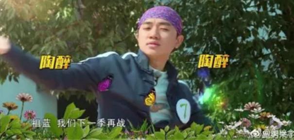 天霸动霸tua是综艺最火组合吗,天霸动霸tua是跑男哪一期