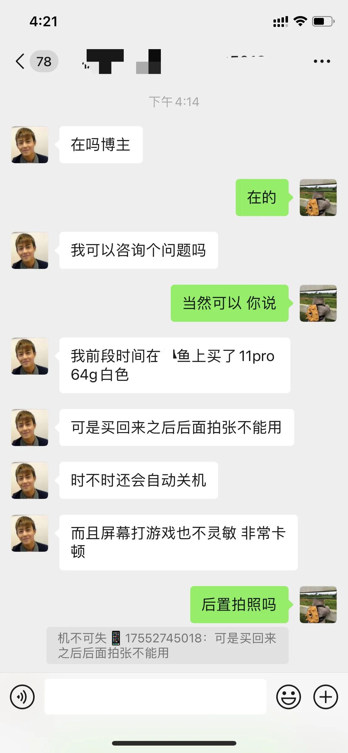 1500入手11pro划算吗,现在划不划算买11pro