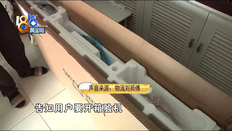 安装后显示无法验证完整性,安装屏幕感觉屏幕没下去