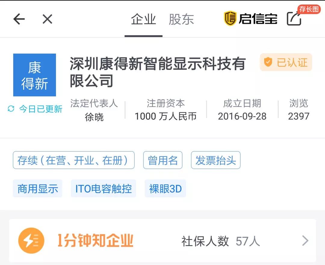 康得新破产清算,康得集团倒闭员工怎么赔