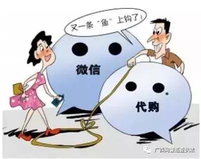 你所认识的电商是什么样的,你所认识的代购