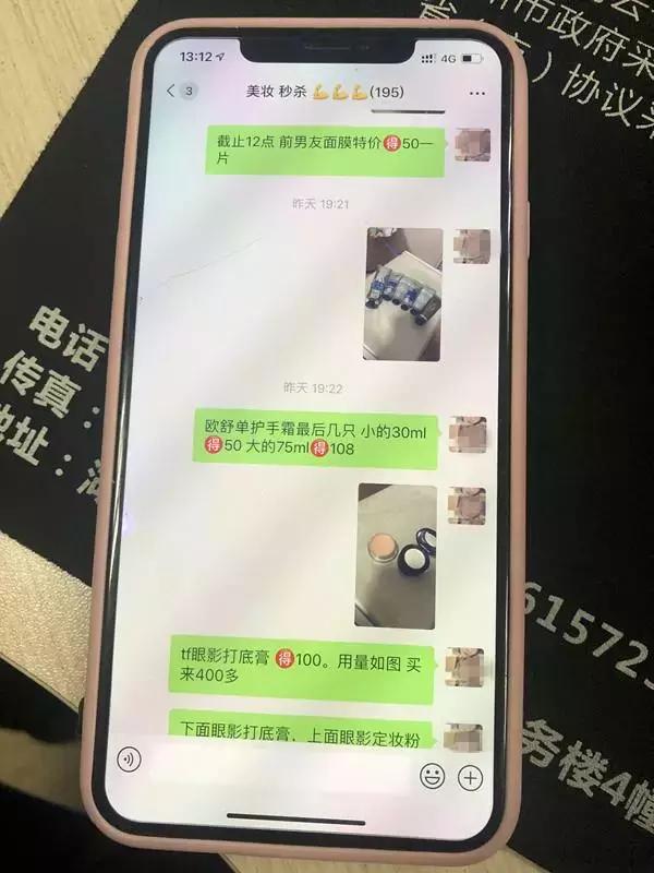 老板娘离奇失踪安徽,老板娘出国进货