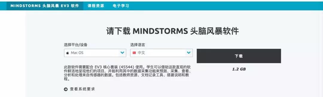 乐高机器人培训是什么,乐高机器人培训有哪些
