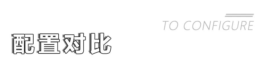 朗逸轩逸英朗到底哪个更值得购买,轩逸朗逸英朗卡罗拉宝来思域比较