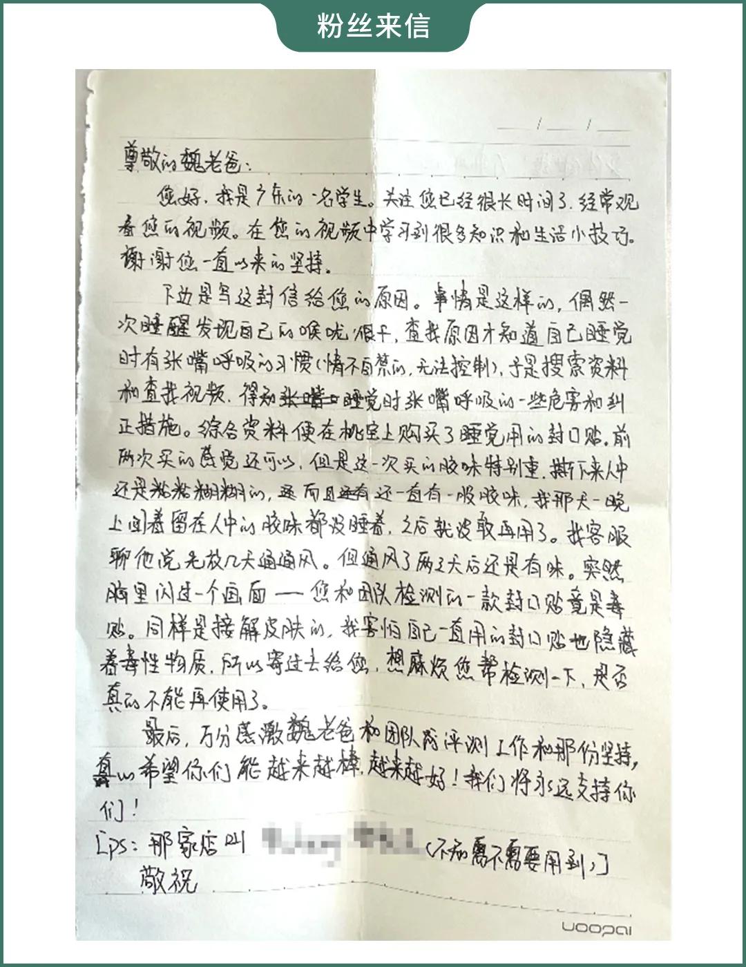 小孩张口呼吸睡觉会怎样,小孩张嘴睡真的会变丑吗