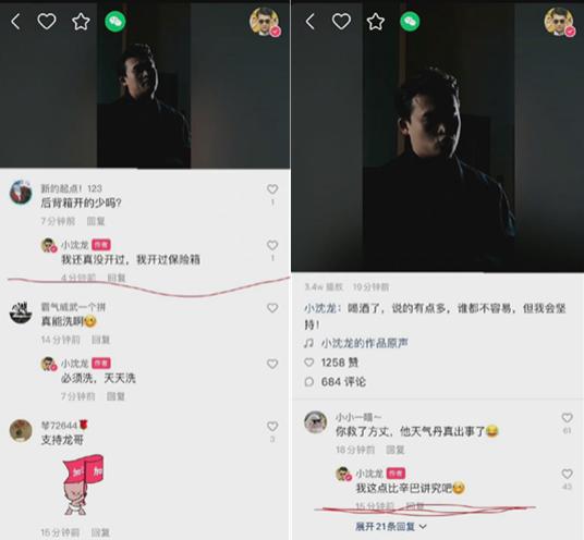 快手主播方丈卖天气丹咋回事,方丈卖的天气丹是真是假