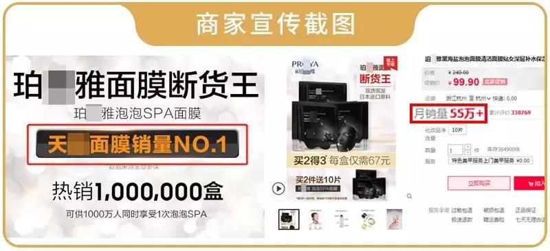 最近火爆的泡泡面膜,泡泡面膜抖音爆款正品