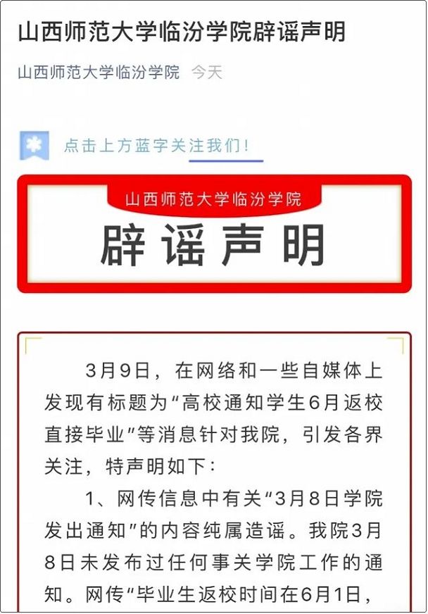 江西高校清明节最新通知,大学生清明节祭扫报道