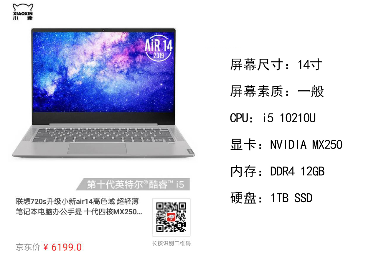 大学生笔记本电脑推荐2019性价比,大学生笔记本性价比高的推荐