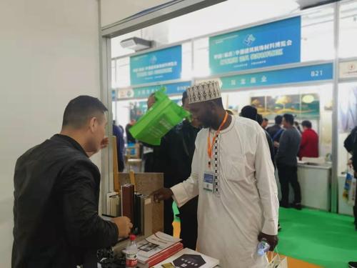 华强商博会,第六届中博建筑建材装饰博览会