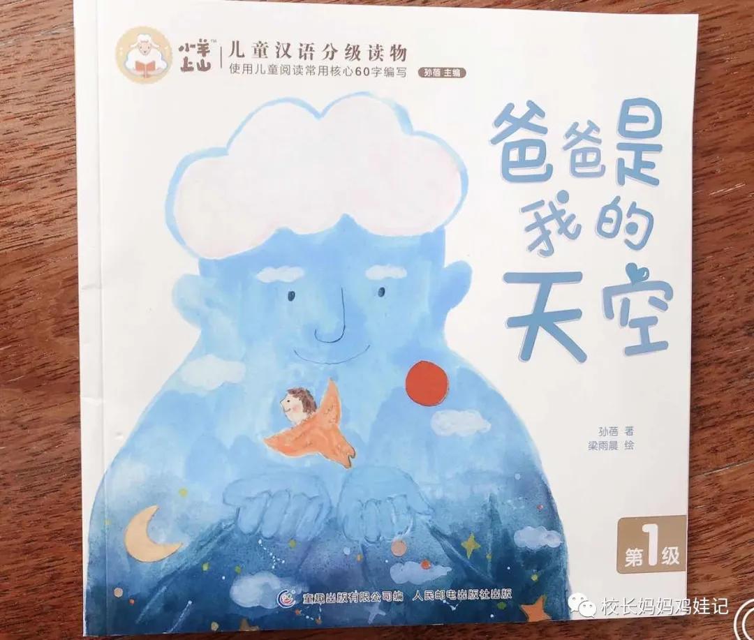 四五快读全套8册适合多大孩子,4岁学完一年级课程