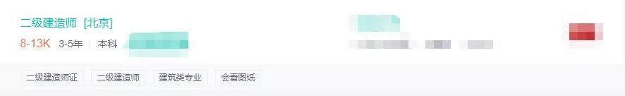 2022年二建市政含金量,2022年含金量最高的十大资格证书