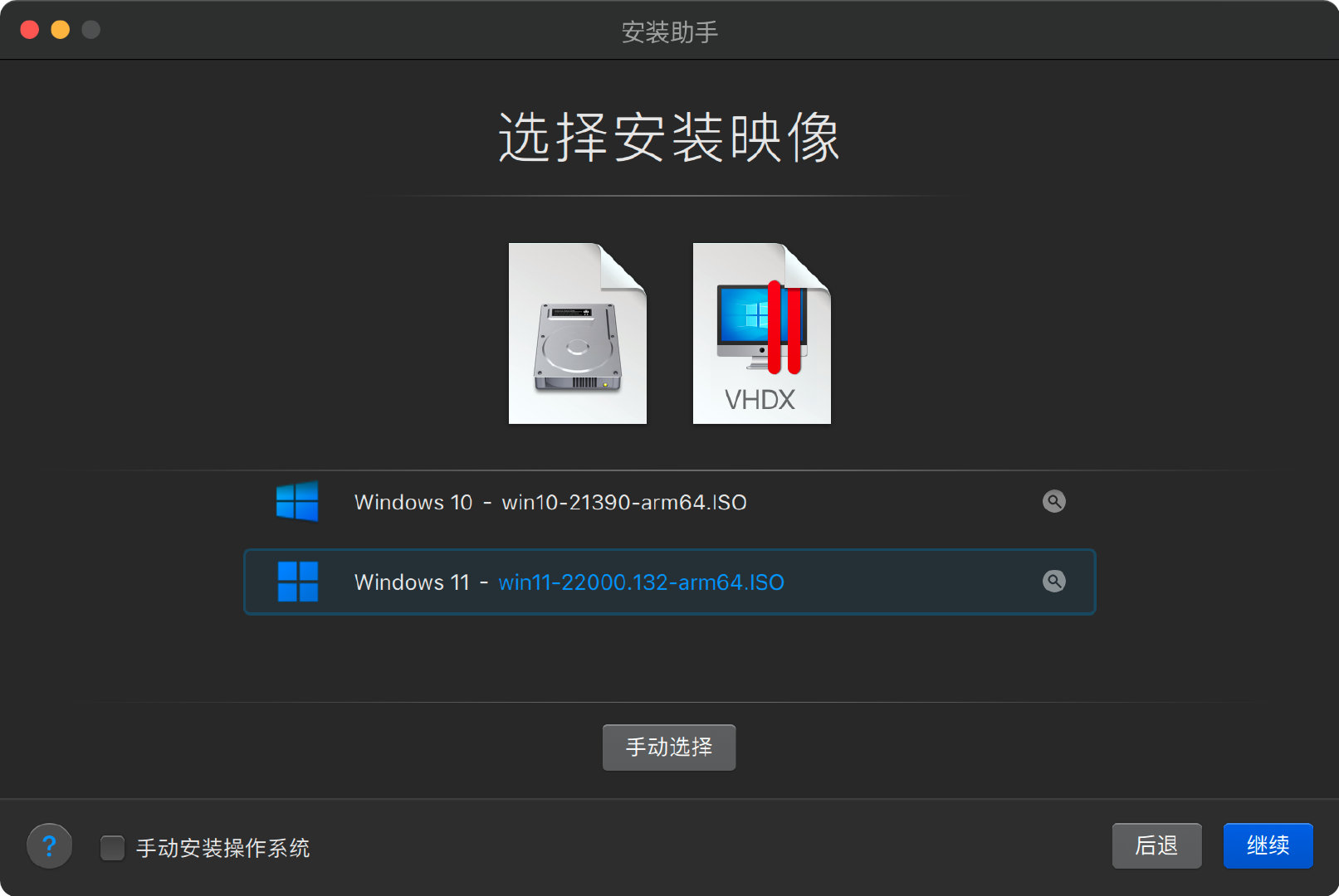 m1的macbook能装windows11吗,20年13寸macbookairm1能玩lol吗