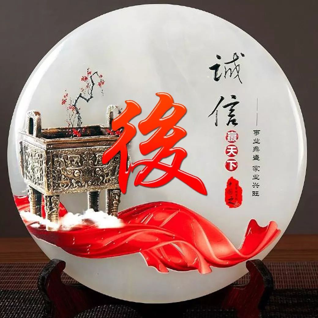 姓氏赵招财进宝头像,招财进宝姓氏头像长方形图片