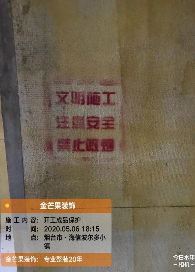 装修日记110平横厅,波尔多小镇一楼装修