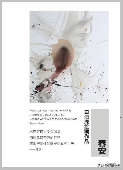 窗外走路的大妈，好美/杨子