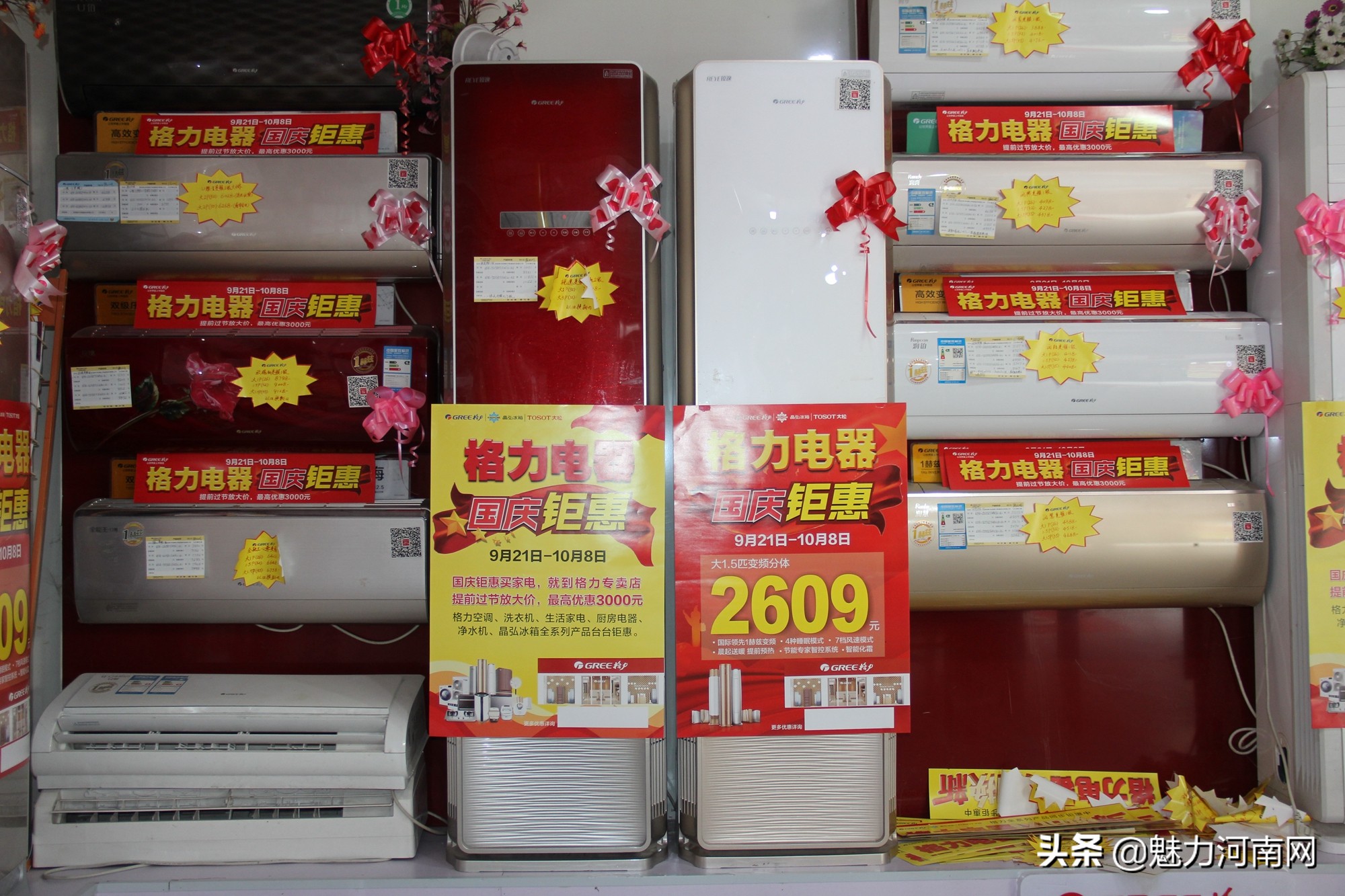 中原区建设路附近家电市场,买家电到苏宁易购建设路旗舰店