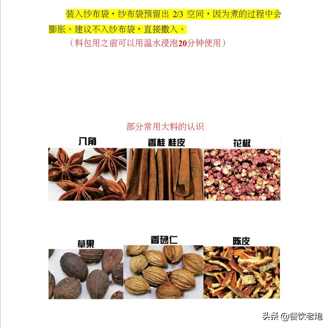 锡纸花甲粉开店技术,锡纸花甲粉开店配方