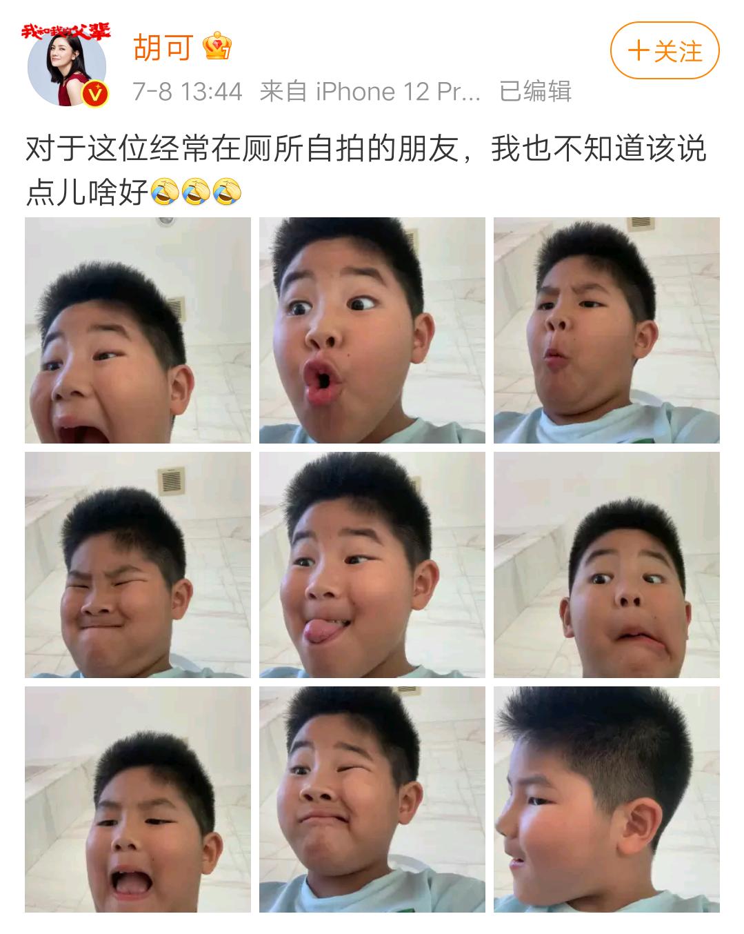 吴京儿子强势上镜,吴京演艺圈儿子