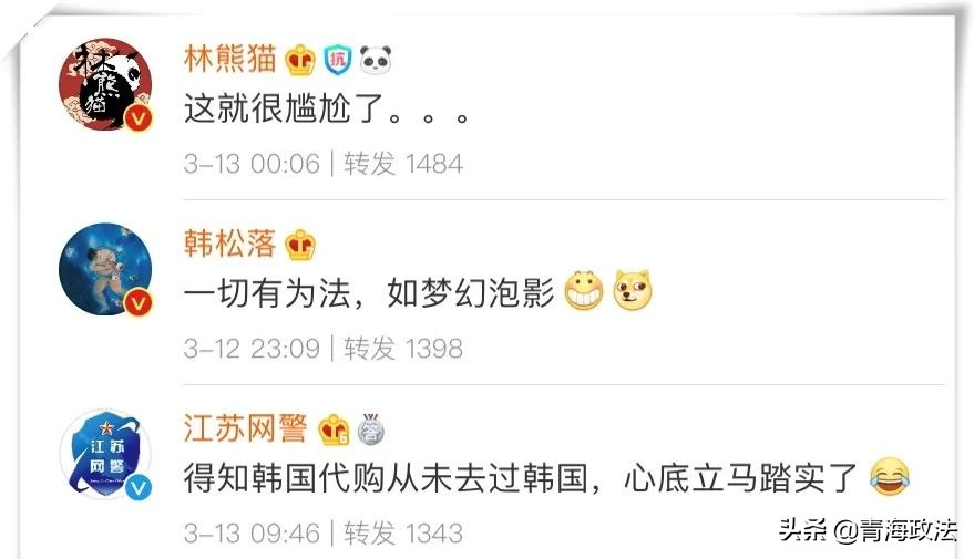 代购的内幕,代购有风险如何避免代购陷阱