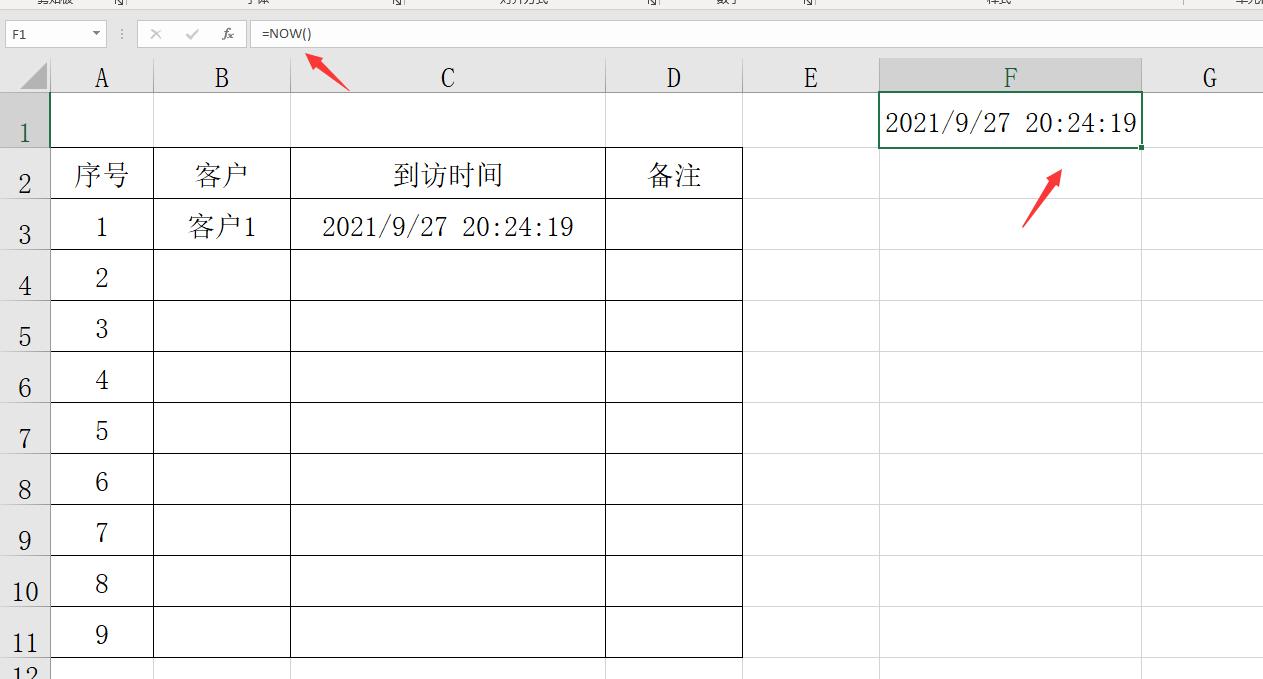 excel记录数据变动次数,excel快速访问工具栏记录单的位置