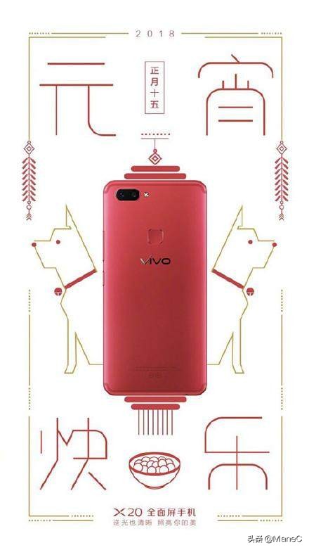 金晨元宵节同款品牌,元宵节海报品牌