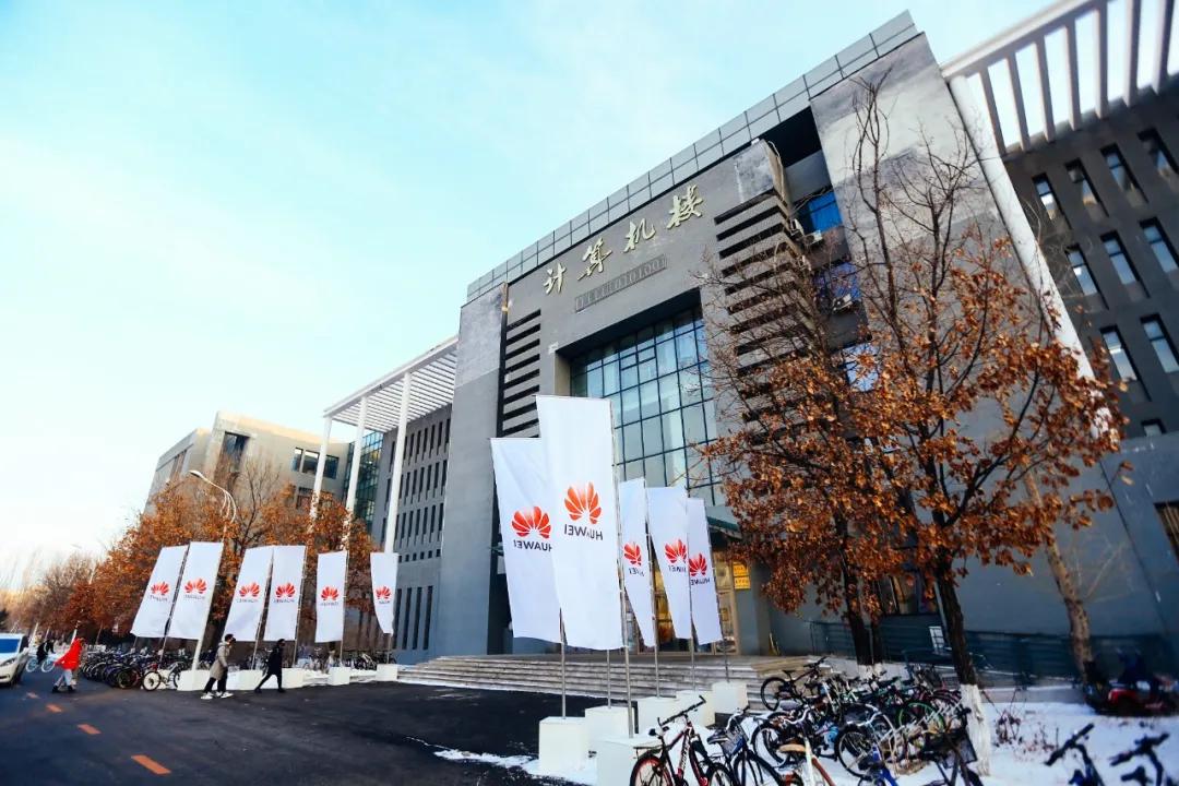 吉林省数字经济发展,数字吉林建设