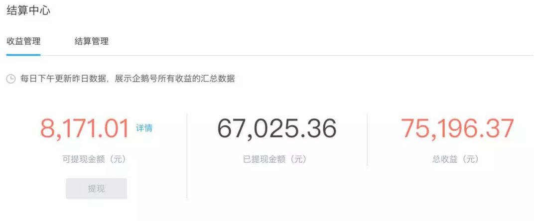 企鹅号被盗时间很长怎么找回,企鹅号被盗号怎么找回来