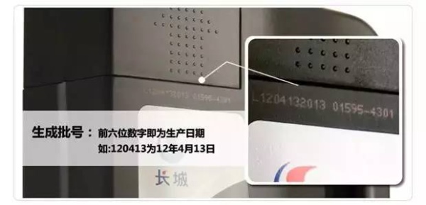 机油品牌推荐一览表,14名图专用机油