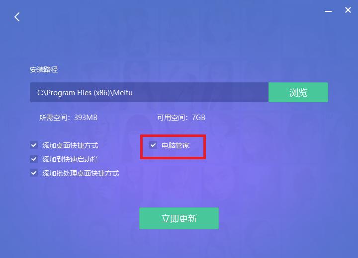 电脑上下载软件一般用什么,电脑下载软件的时候要注意什么
