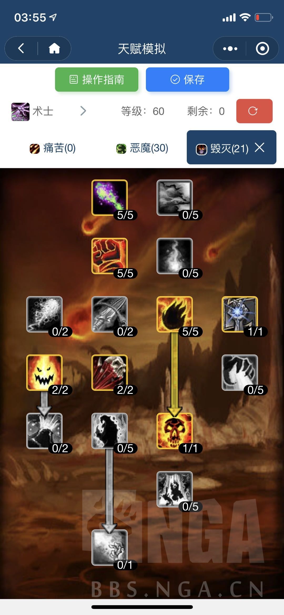 魔兽世界怀旧服毁灭加点,魔兽世界怀旧服治疗和死亡