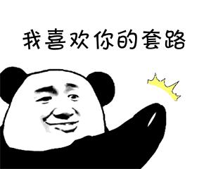 埃菲尔铁塔骗术,法国埃菲尔铁塔骗术