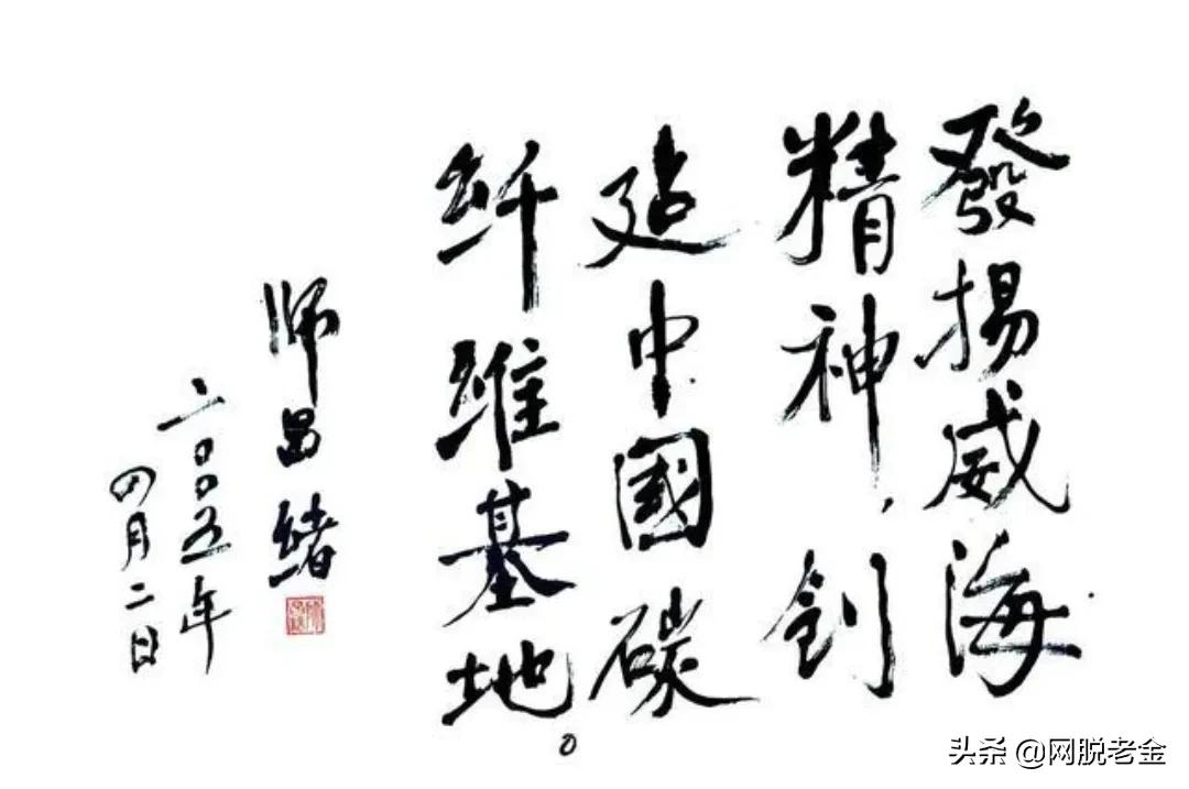 光威碳纤维第一股,光威碳纤维鱼竿