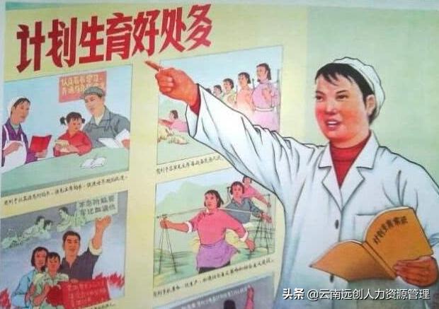 中山计划生育证明办理流程,非深户办理计划生育证明