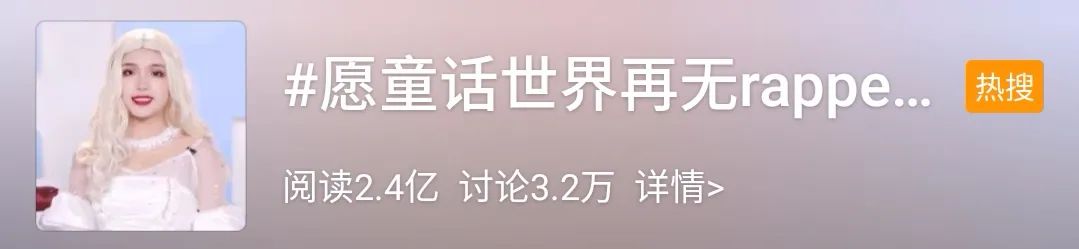 灵魂肮脏的申冰们，不配做偶像