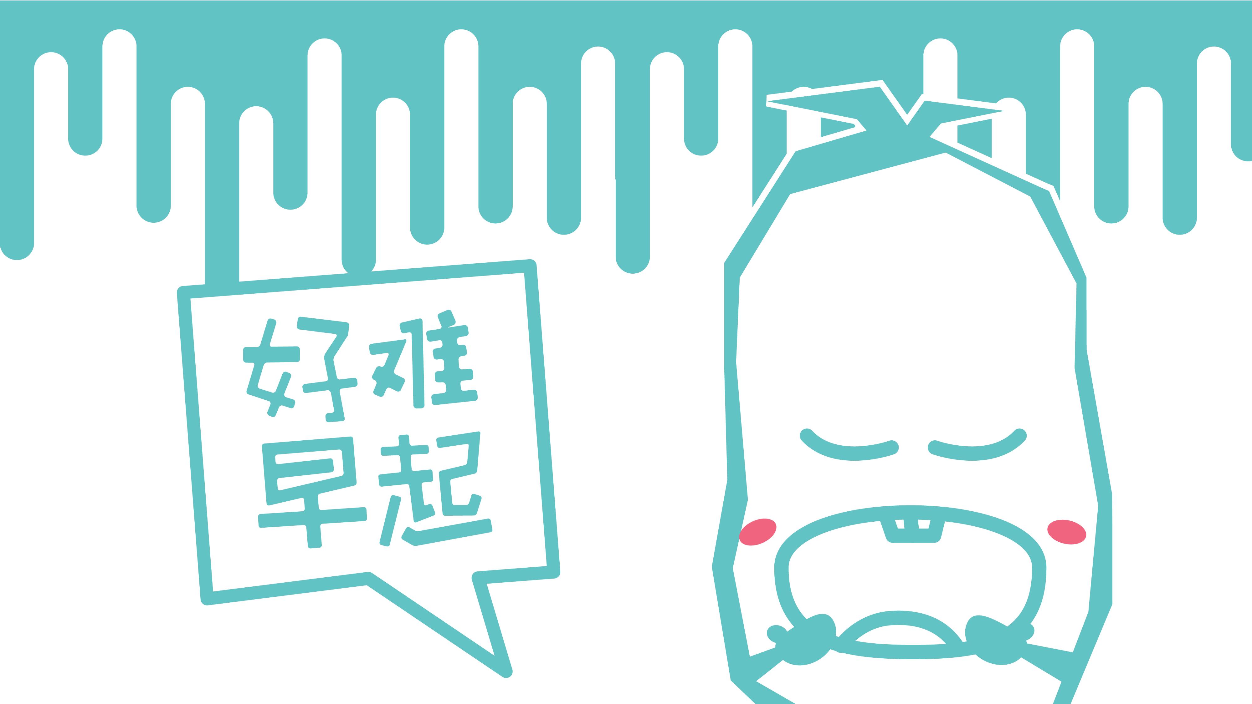 第一天上学还是很顺利（成长日记）