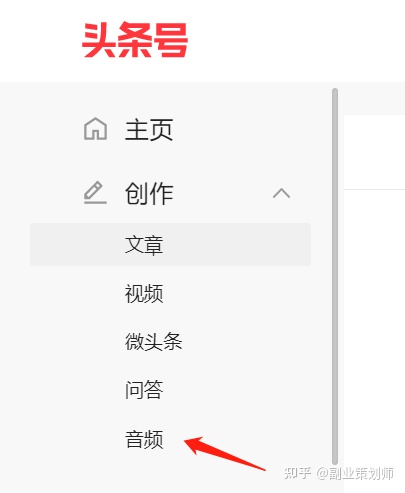 适合年轻人的好做的副业项目介绍,2021年月入1万的副业赚钱方法