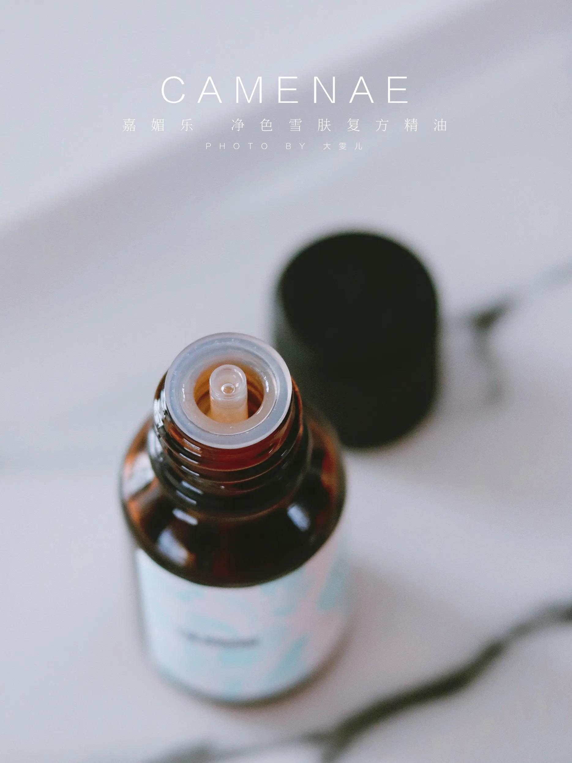 干皮淡斑精油,大干皮精华油推荐