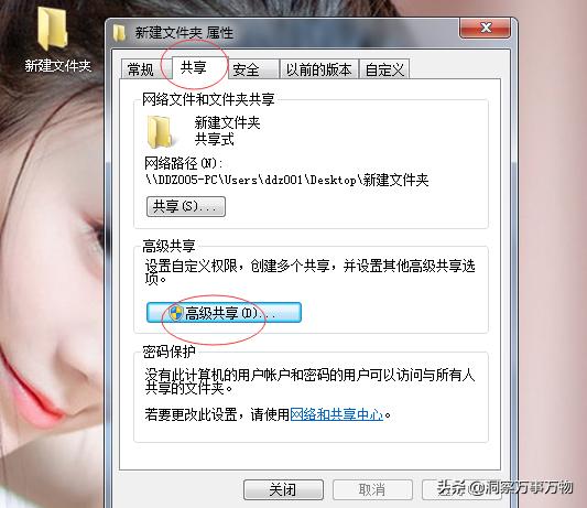 win系统文件和打印机共享,linux共享windows打印机