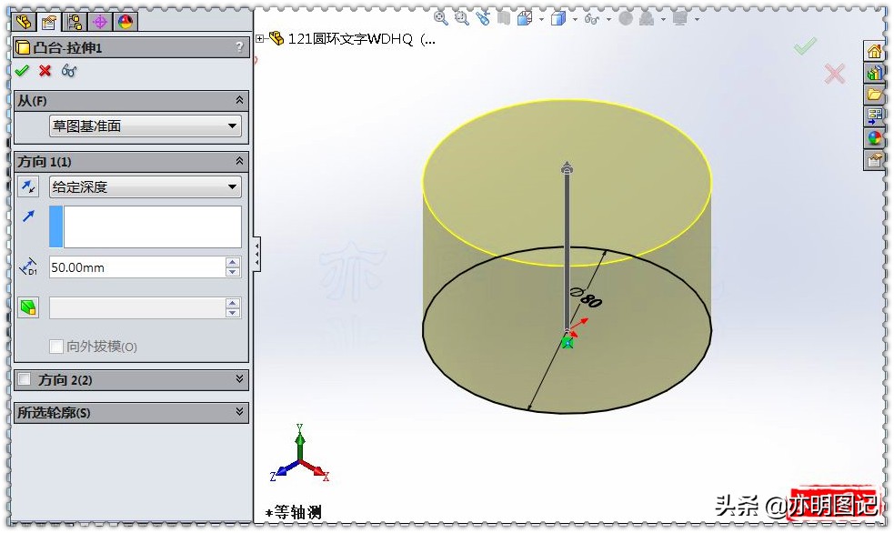 亦明图记solidworks建模练习题,亦明solidworks视频教程