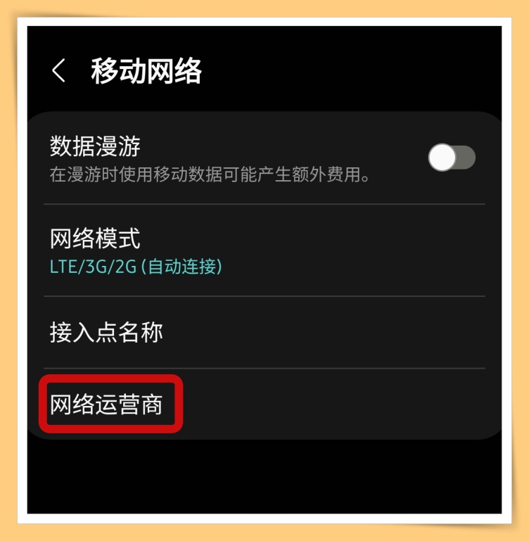 samsung手机温度过高,三星手机发烫的原因和解决方法