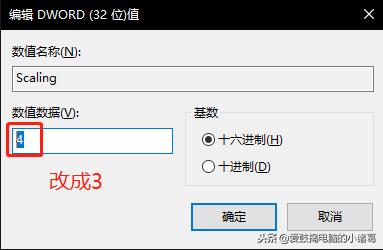 游戏屏幕全屏两边黑边,为什么全屏游戏两边黑屏