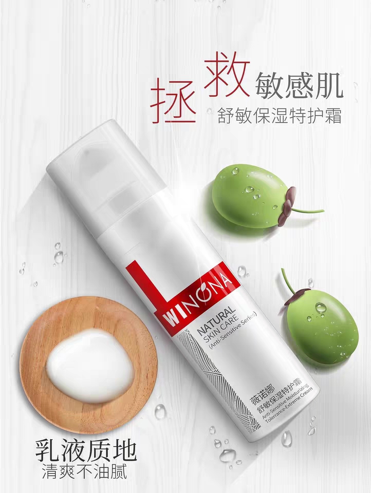 修复面部细纹用什么护肤品,脸部有细纹用什么产品才好呢