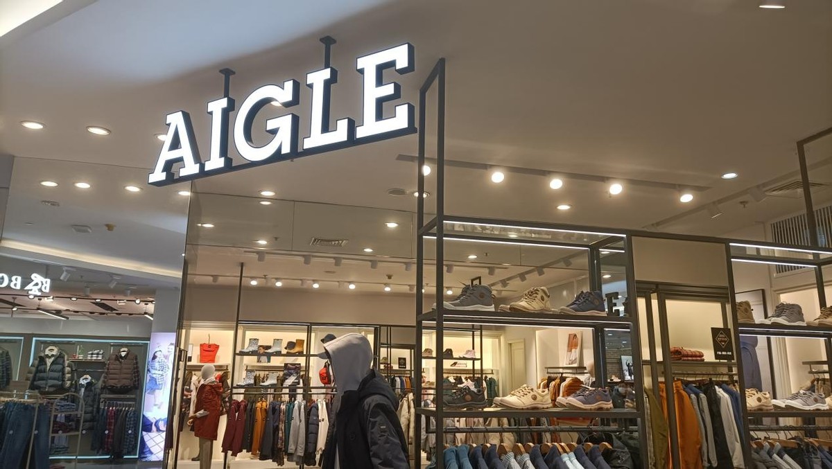 aigle是安踏旗下的吗,aigle算轻奢吗