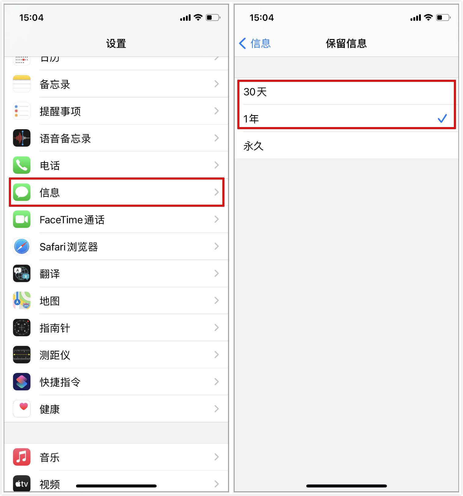 原来iphone手机还能自动清理垃圾,iphone自己清理内存