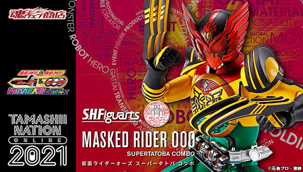 模玩新品消息在哪里看,万代魂商店新品名额