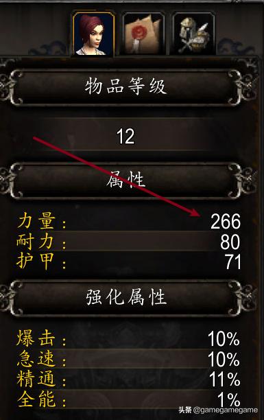 魔兽世界9.0版本战士练级快吗,魔兽世界9.0练级牧师