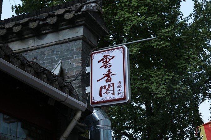 烟花三月下扬州的扬州是哪里,扬州是三月最美还是四月最美