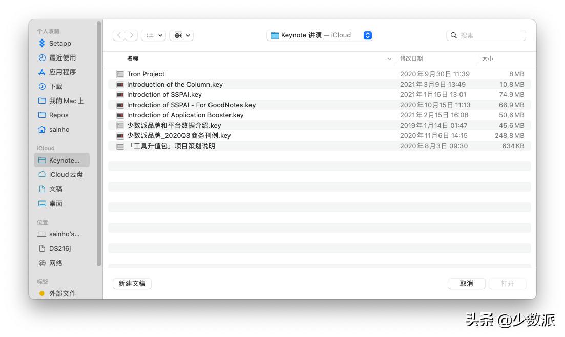 mac内部布局,mac页面布局